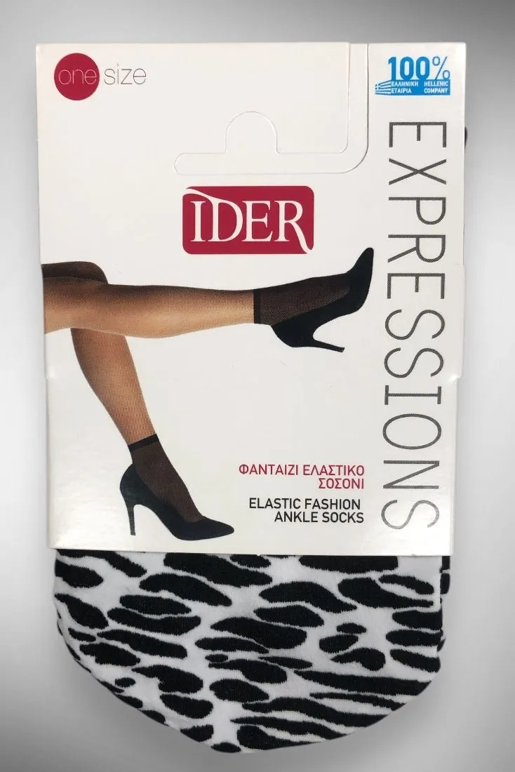 Ider Γυναικείο Opaque Σοσόνι με Ασπρόμαυρο Animal Print Σχέδιο 60 Den - Image 3